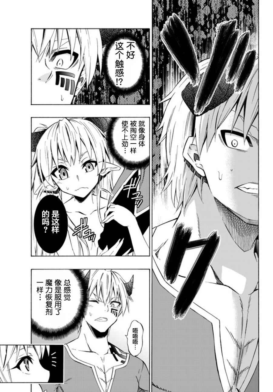 第59话