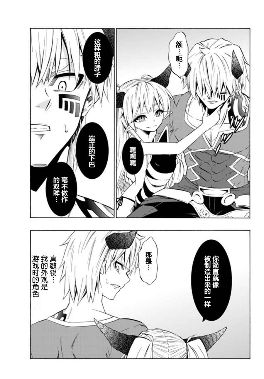 第59话