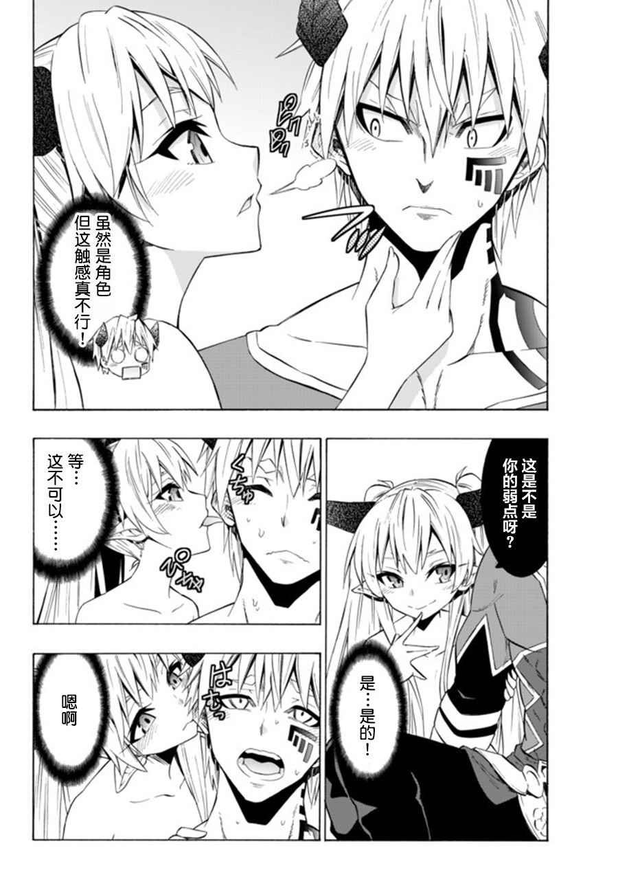 第59话