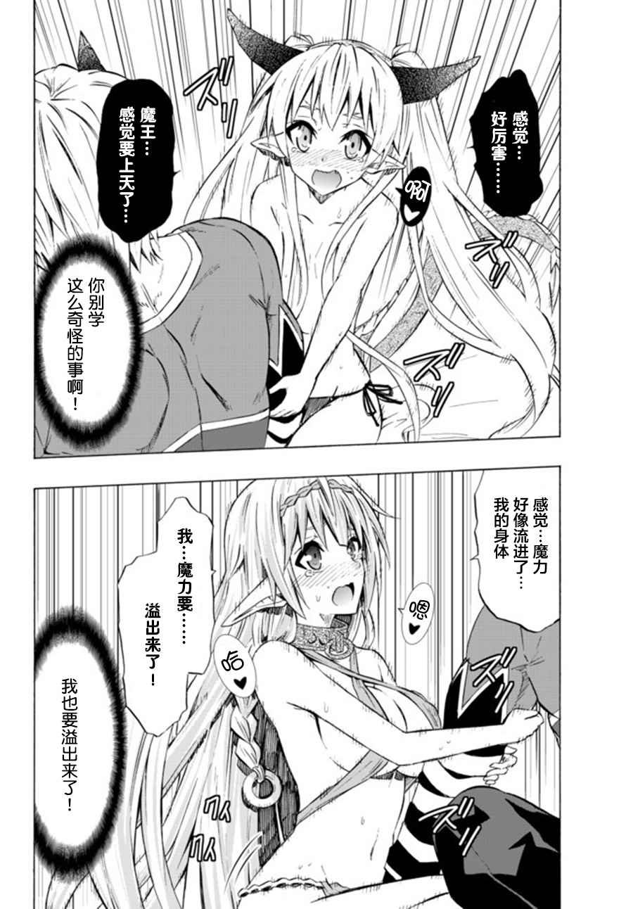 第59话