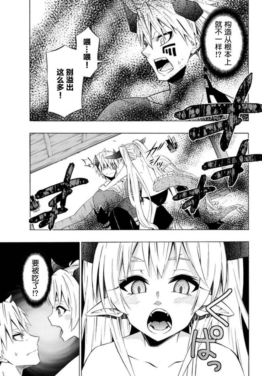 第59话