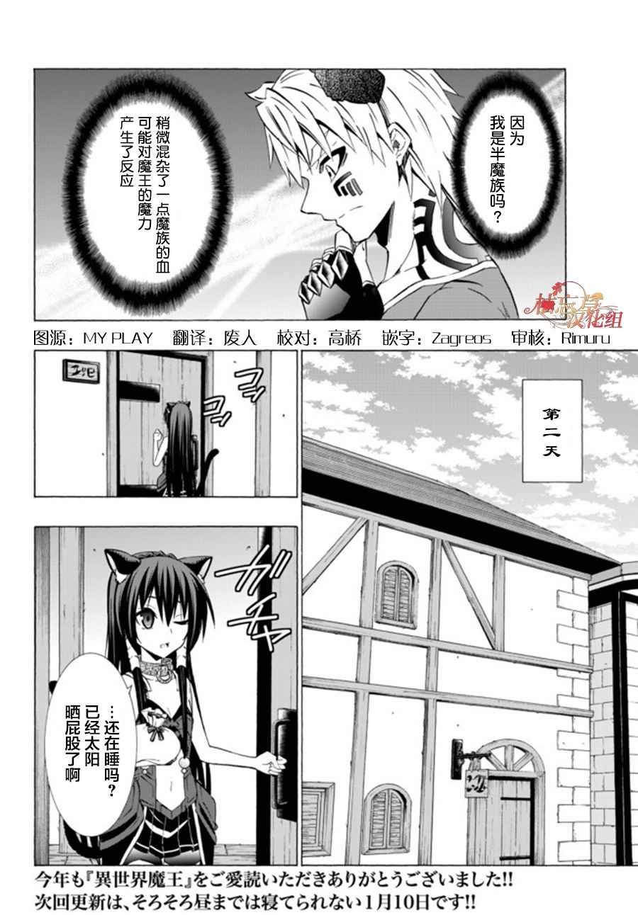 第59话