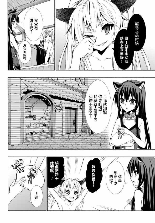 第60话