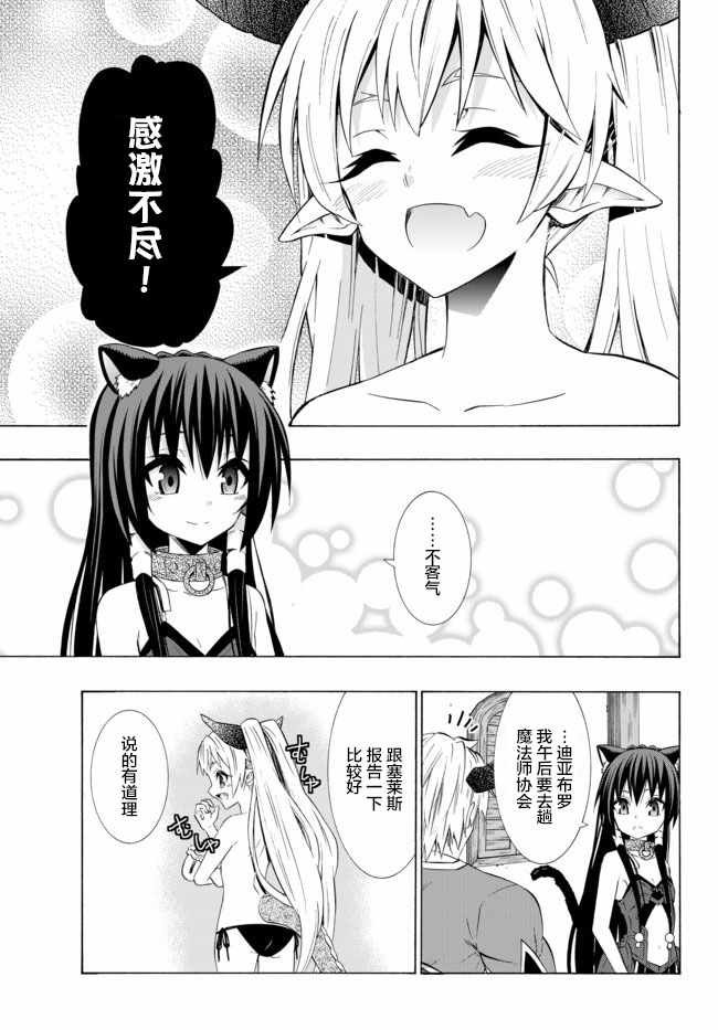 第60话