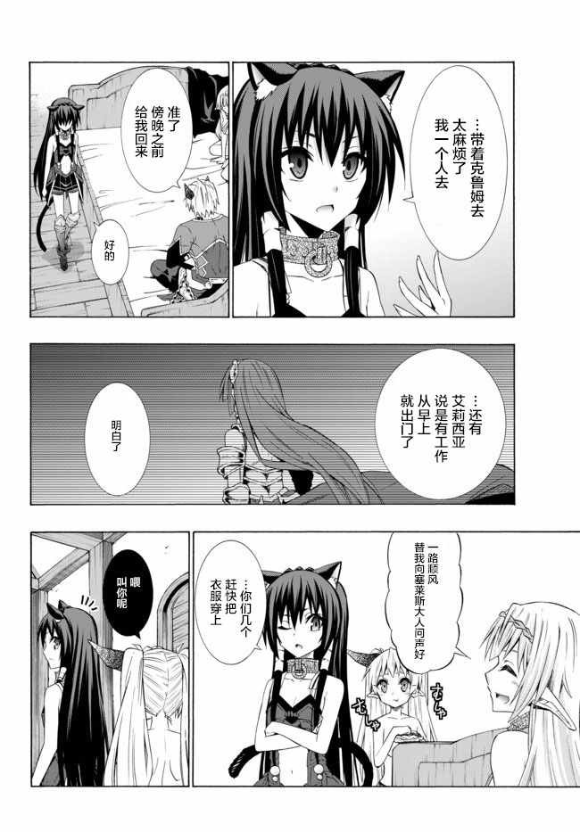 第60话