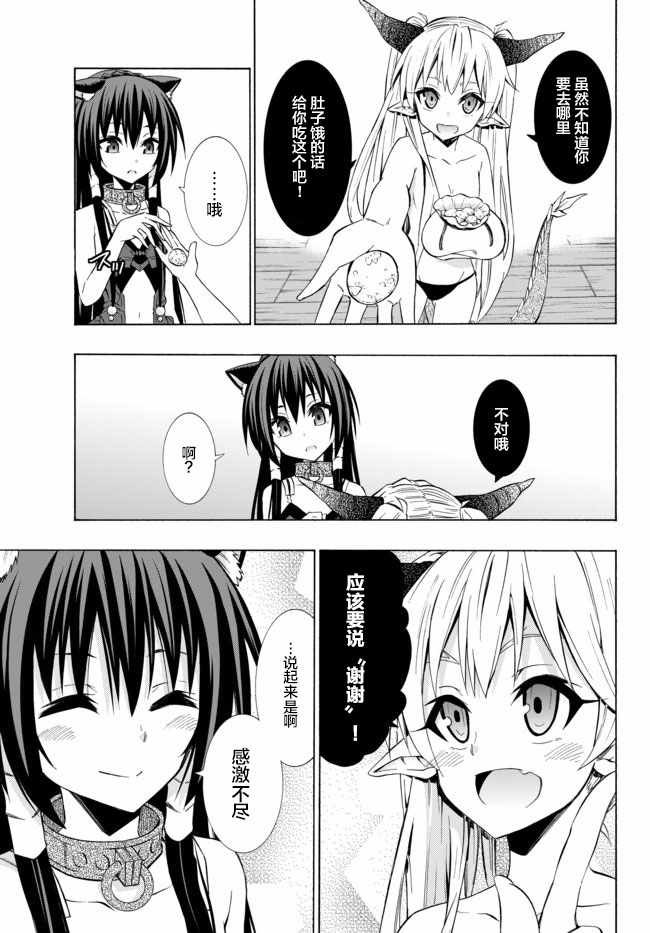 第60话