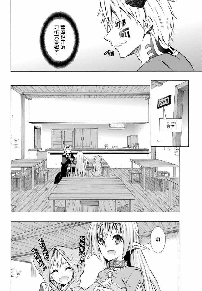第60话