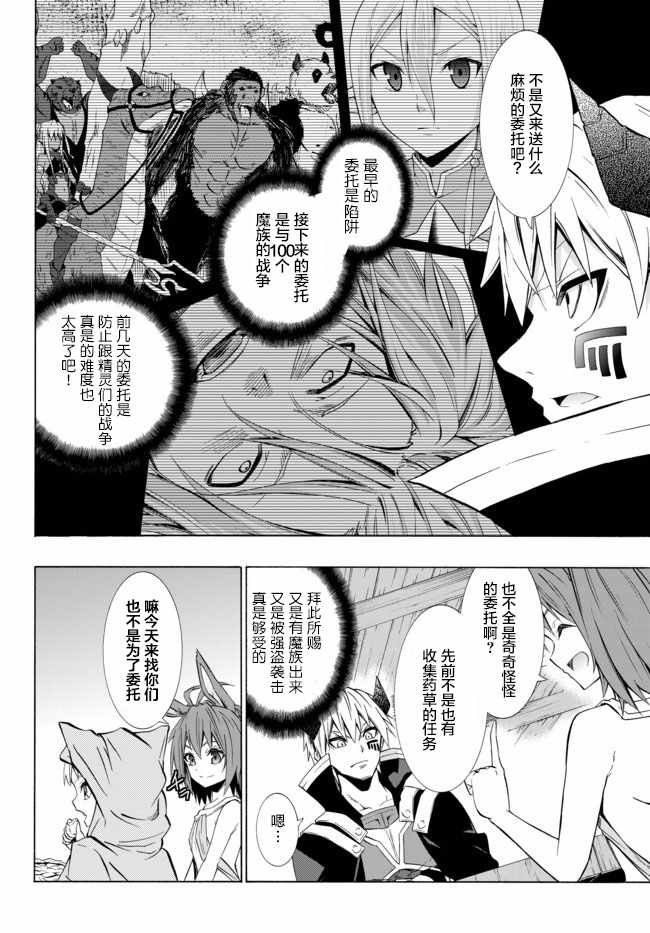 第60话