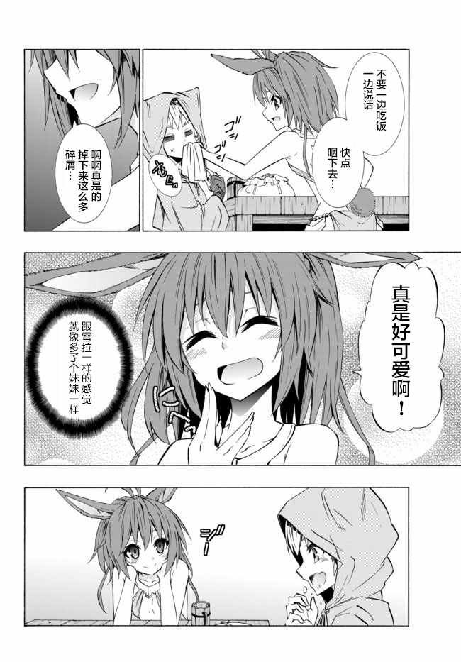 第60话