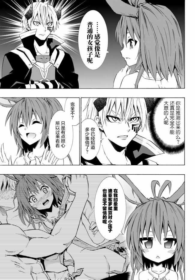 第60话