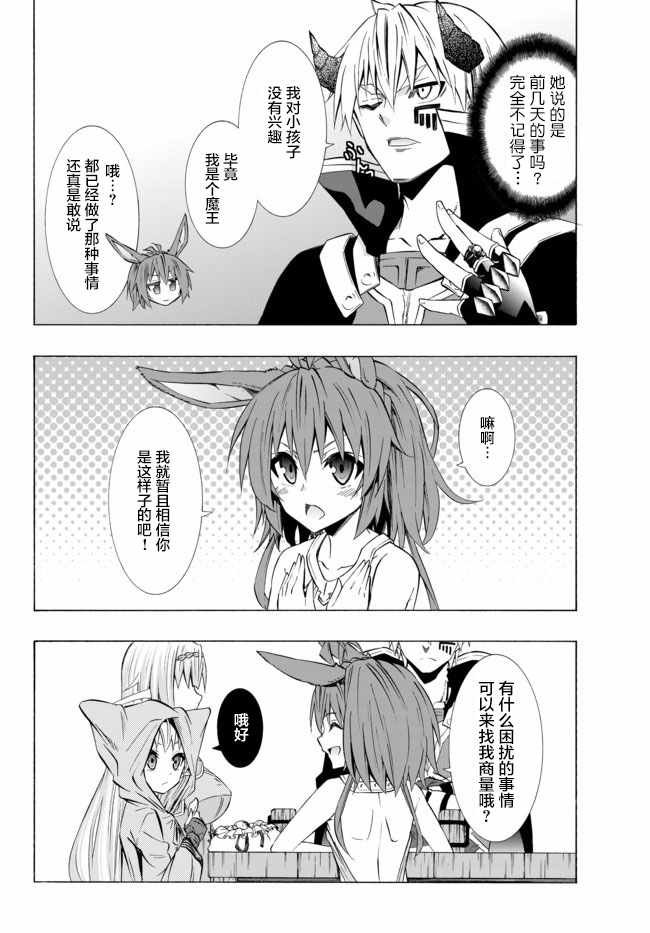 第60话