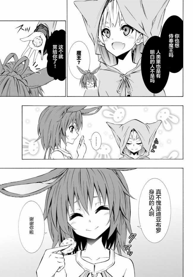 第60话