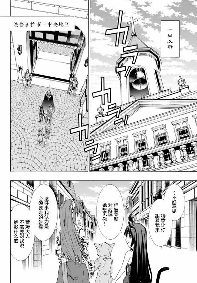 第60话