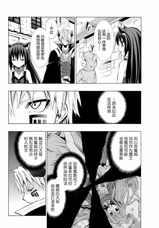 第60话