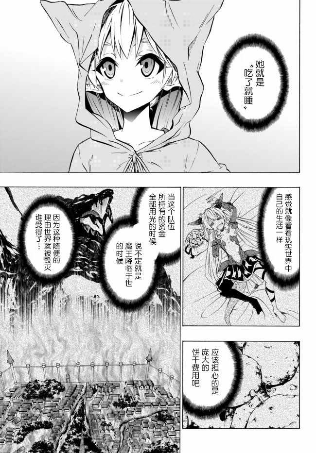 第60话