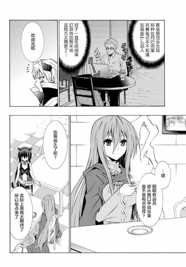 第61话