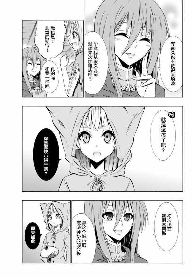 第61话