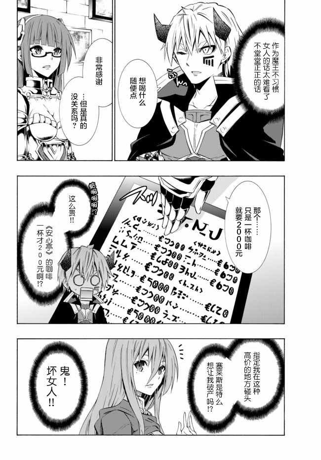第61话