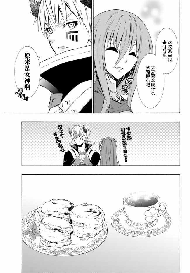 第61话
