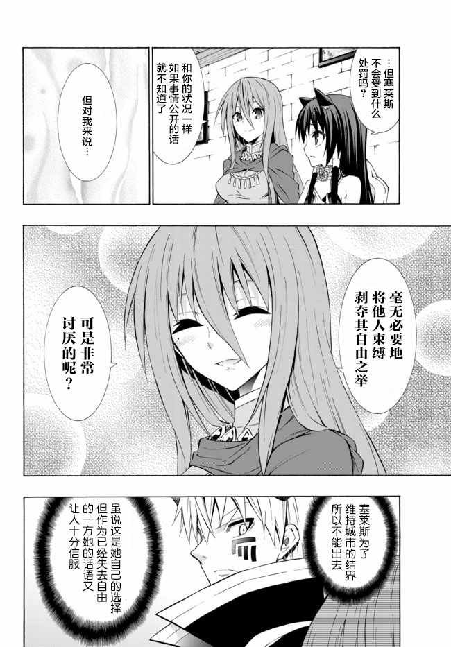 第61话