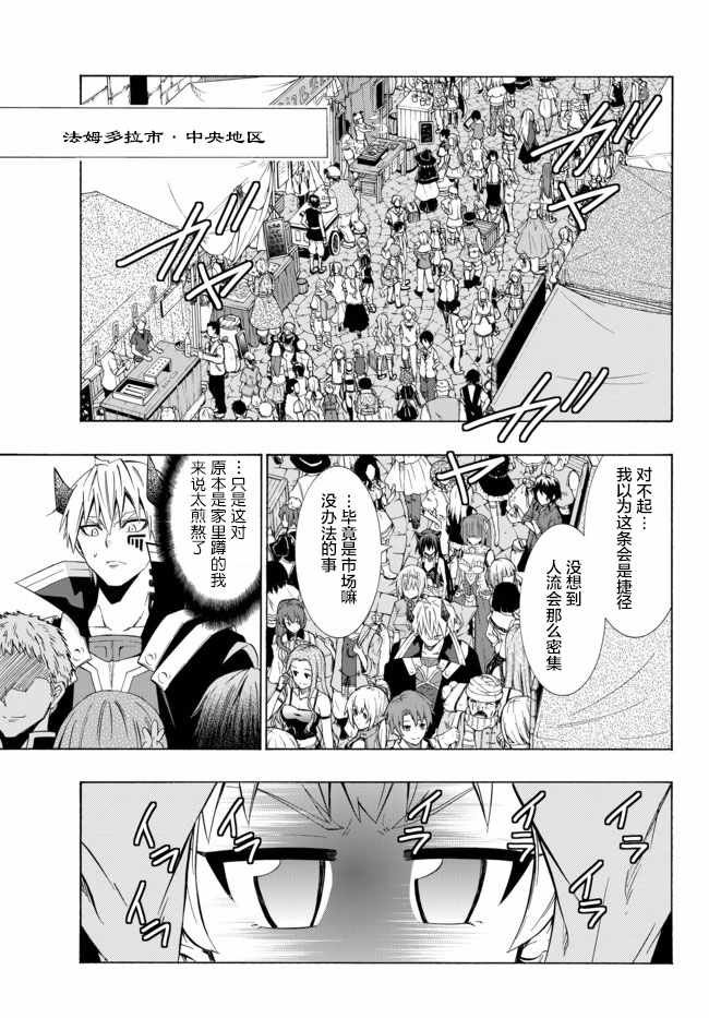 第61话