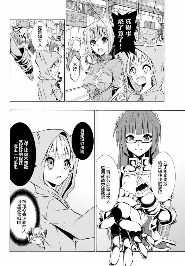 第61话