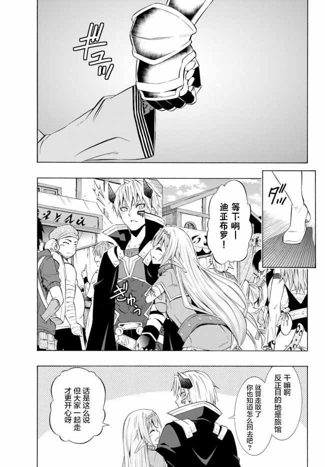 第61话