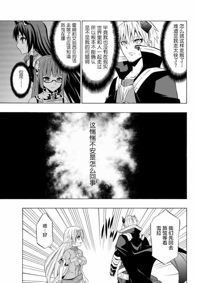 第61话