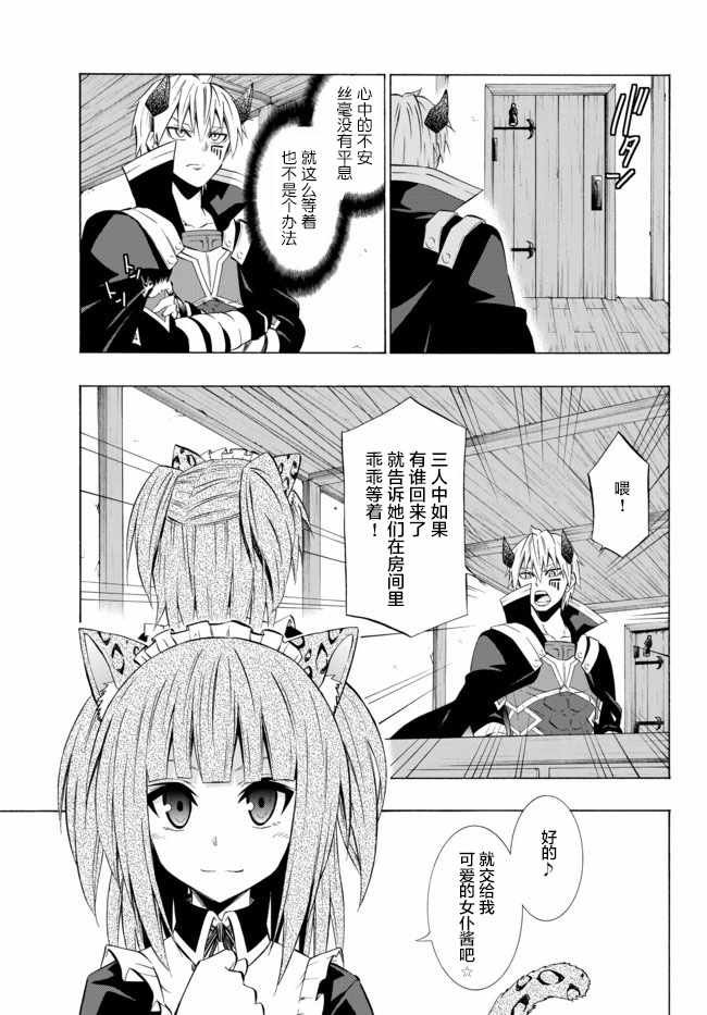 第61话