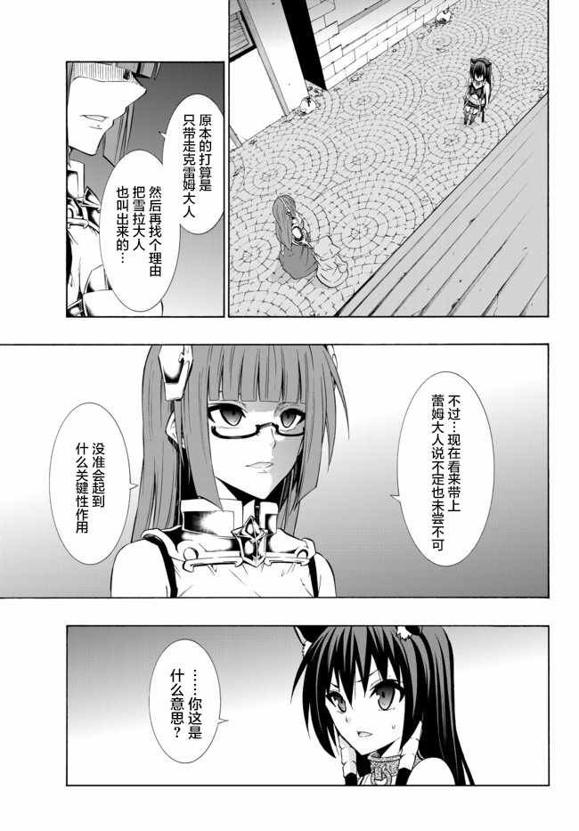 第62话