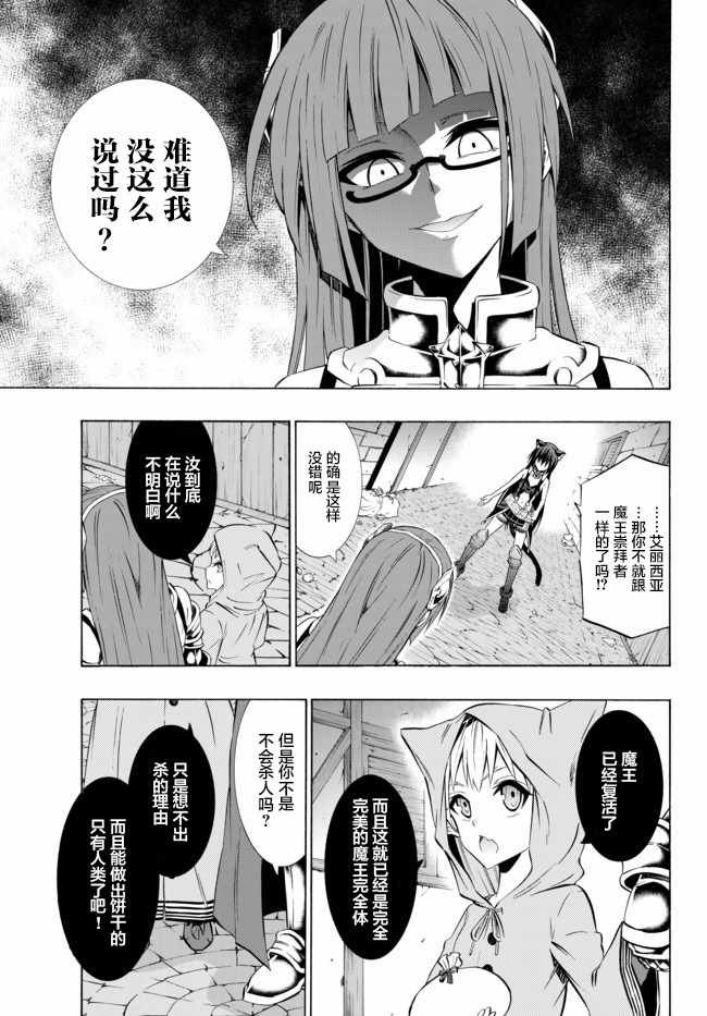 第62话