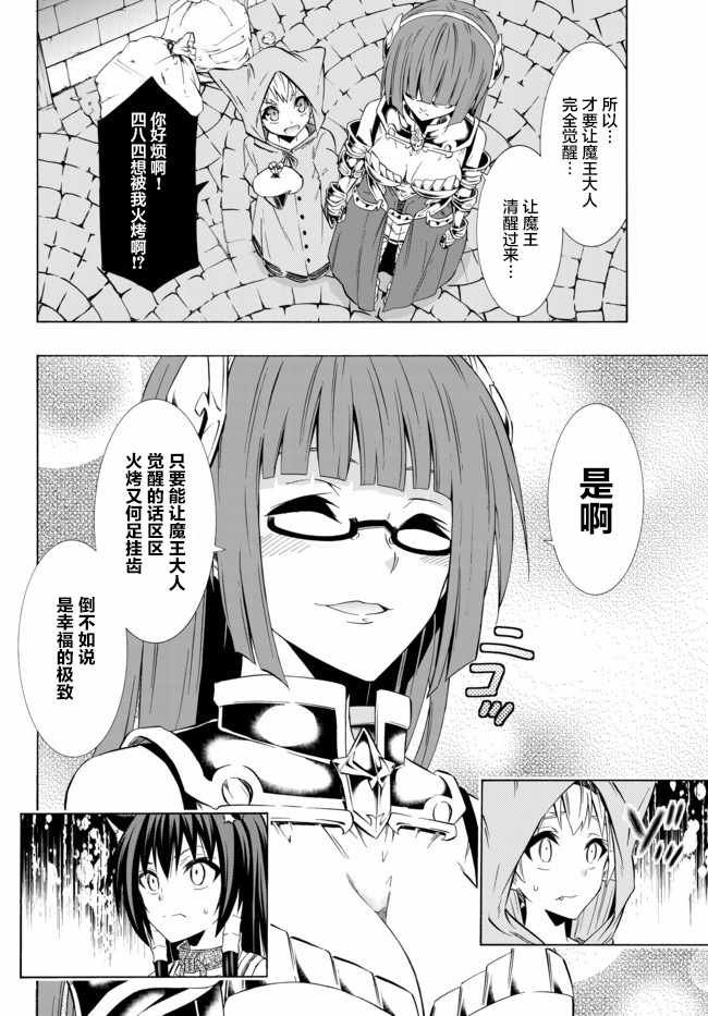 第62话