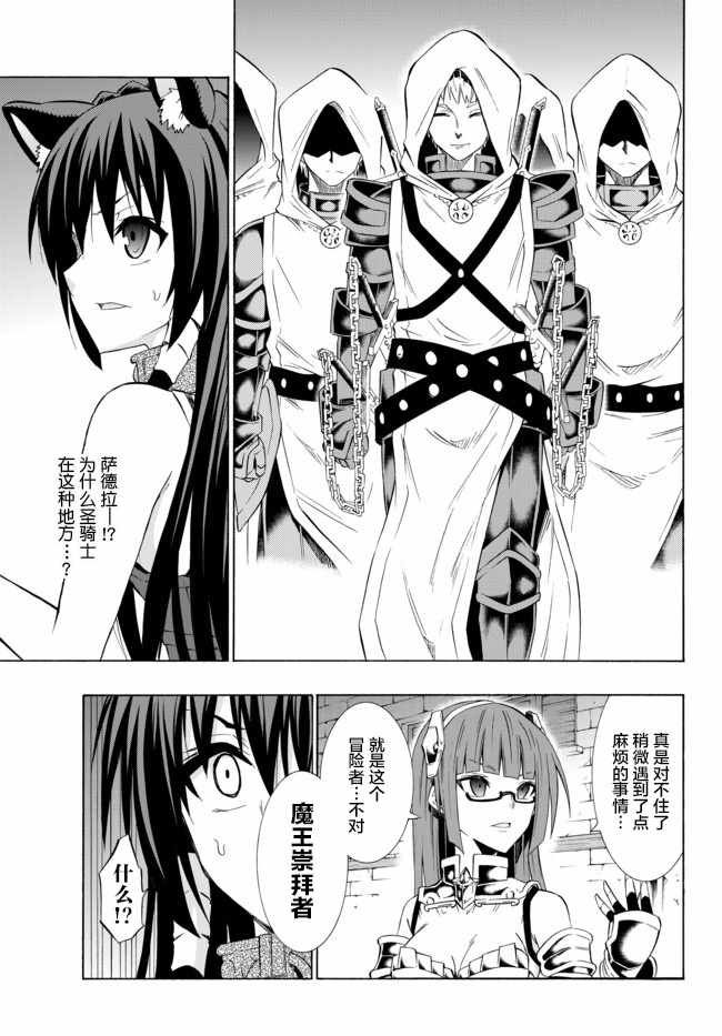 第62话