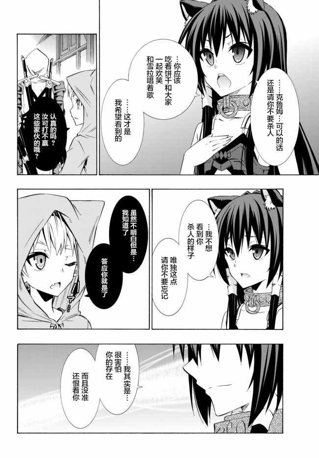 第62话
