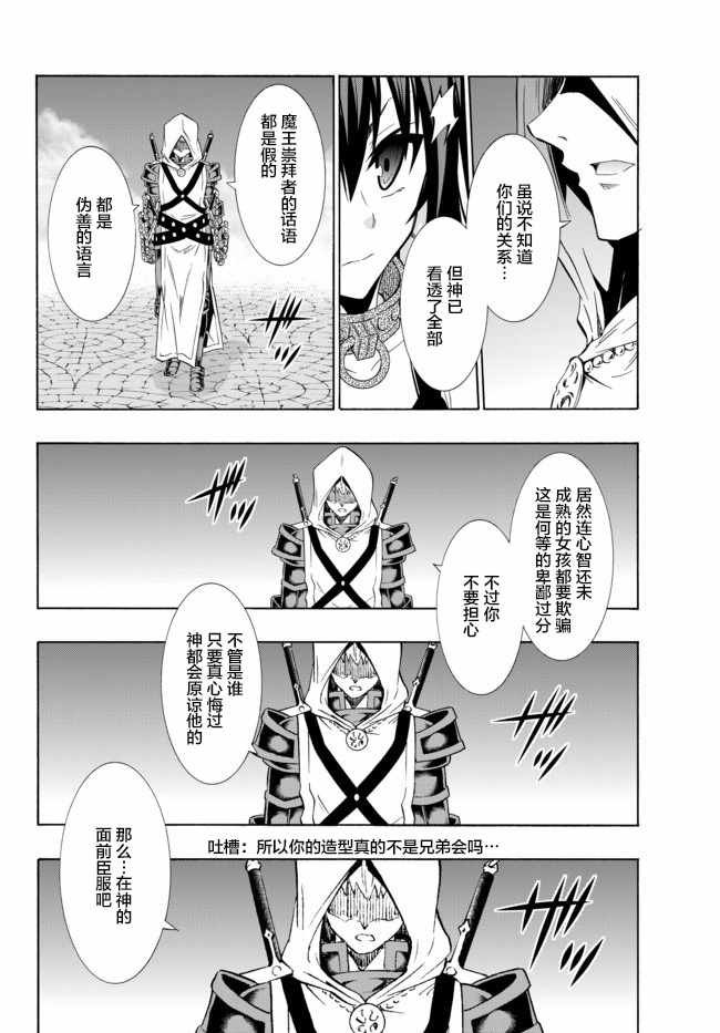 第62话