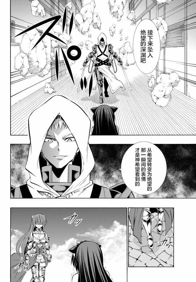 第62话