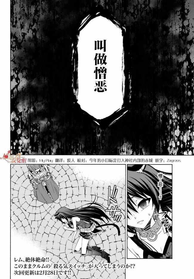 第62话