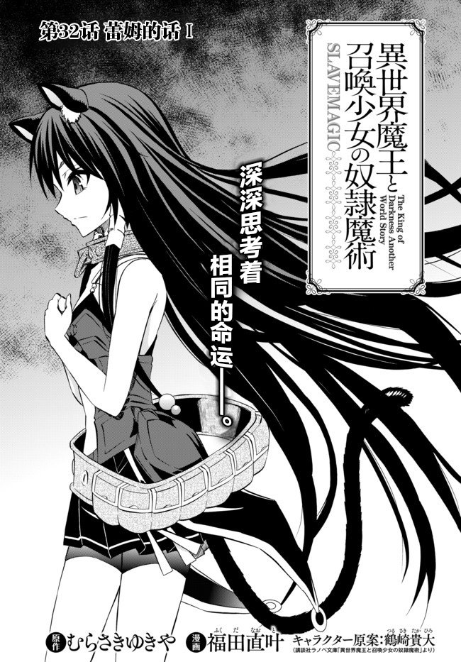 第63话