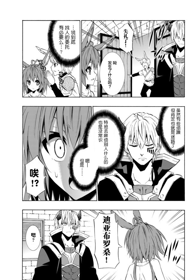 第63话