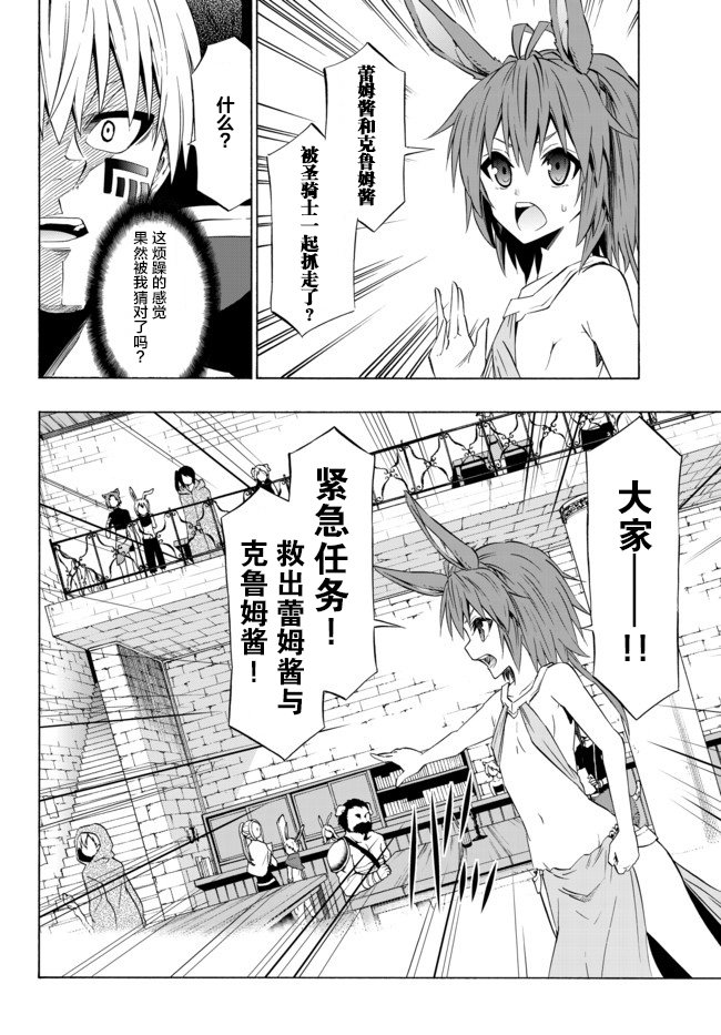 第63话