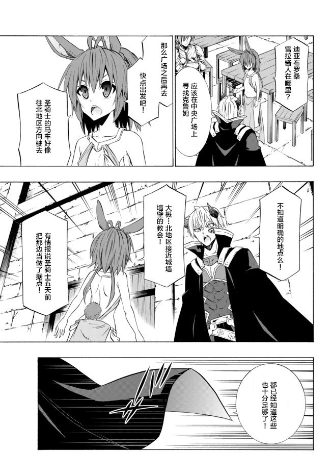 第63话