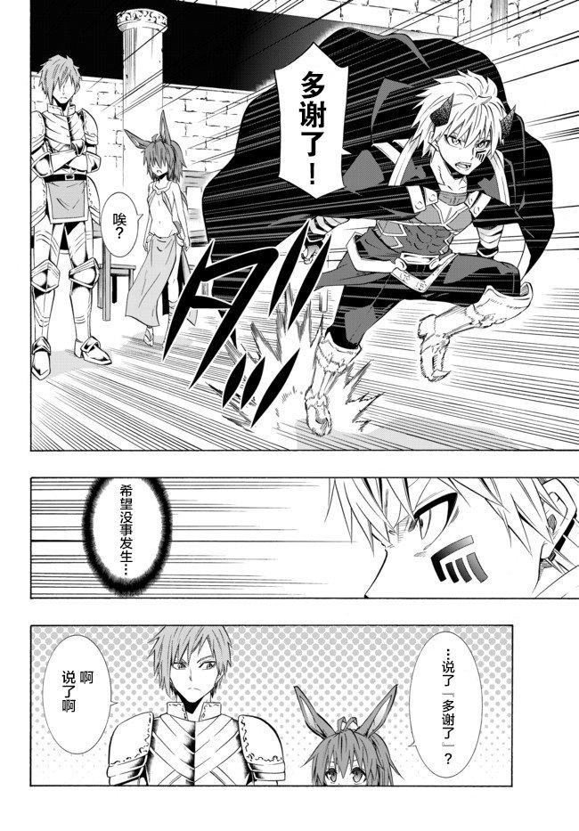 第63话