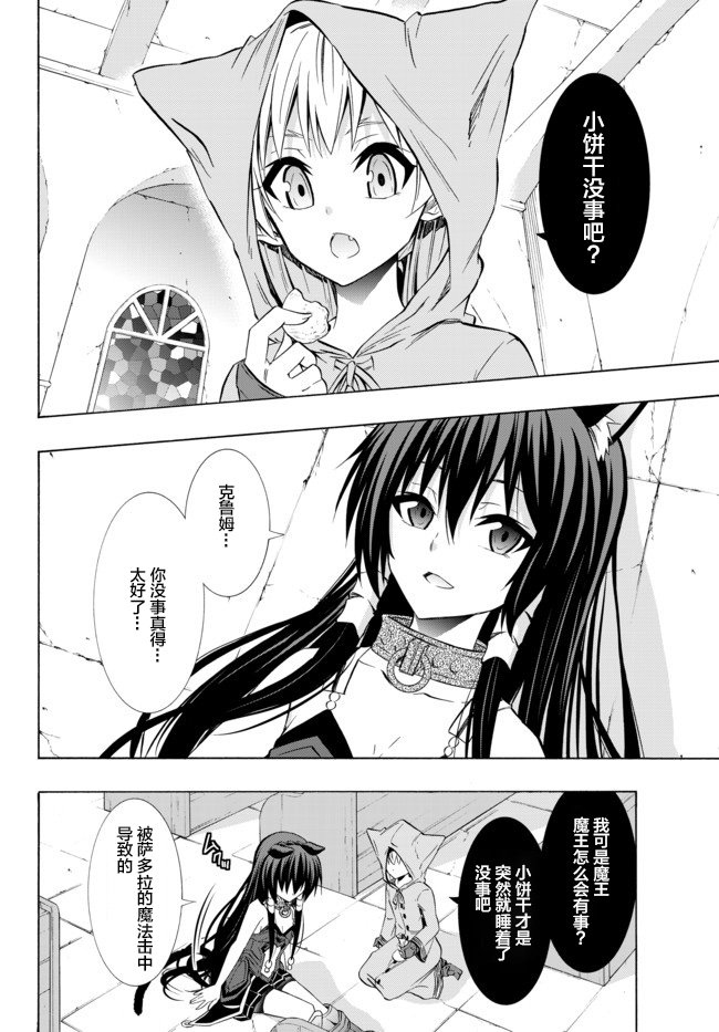第63话
