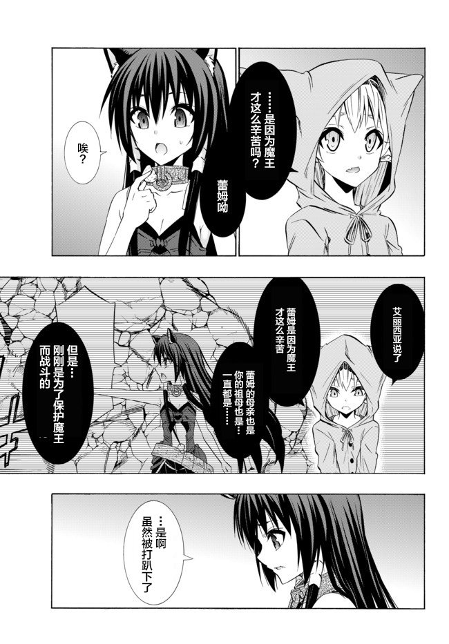 第63话