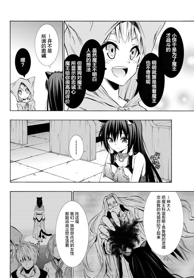 第63话
