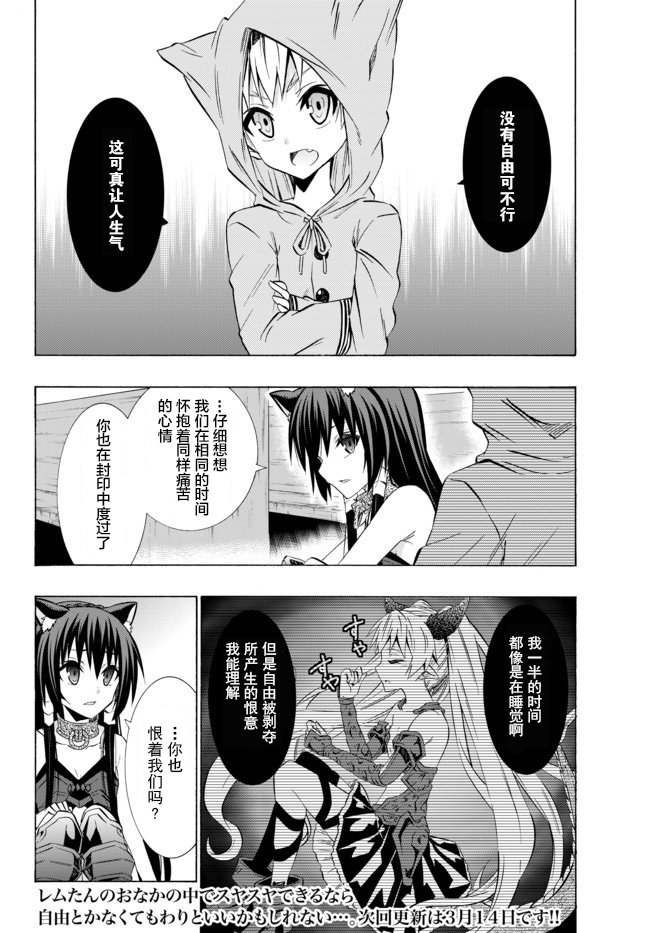 第63话