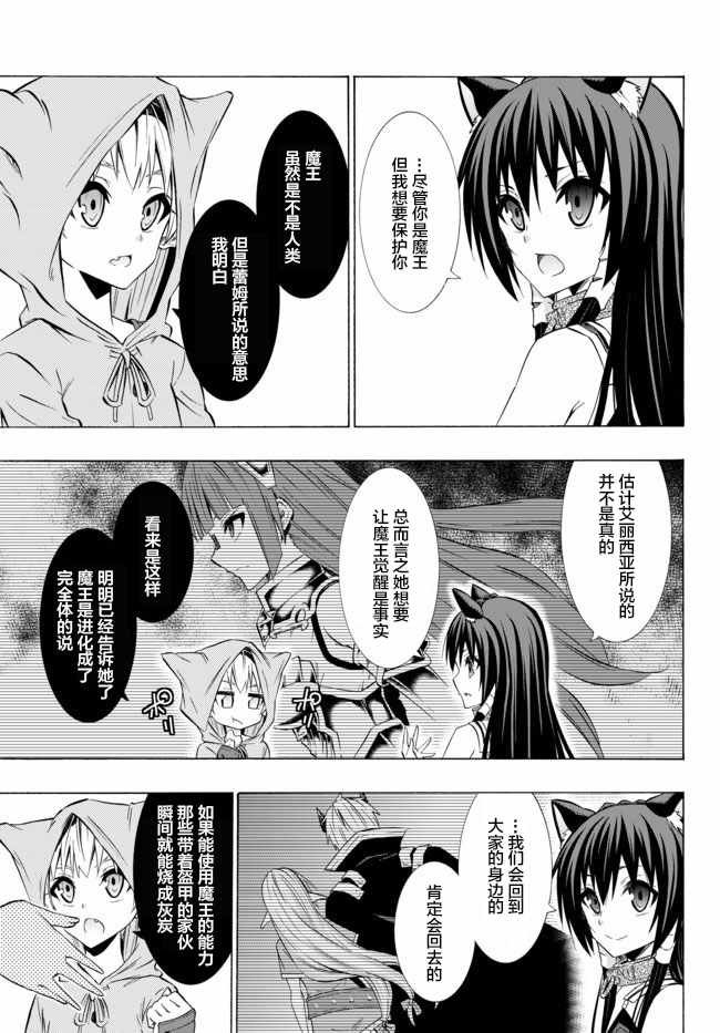 第64话