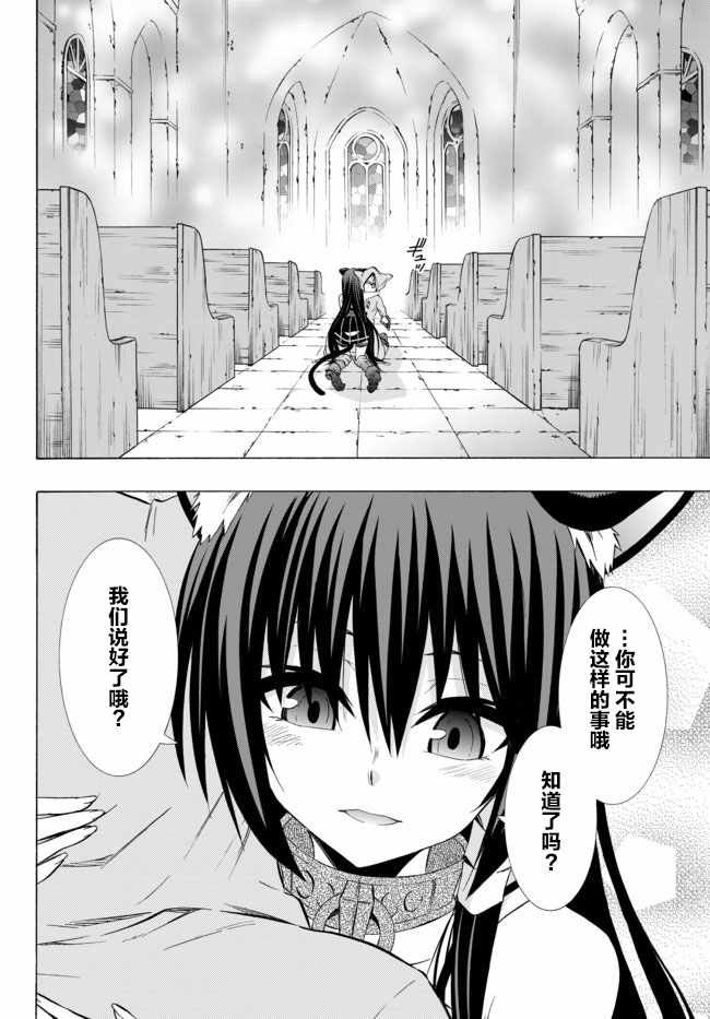 第64话