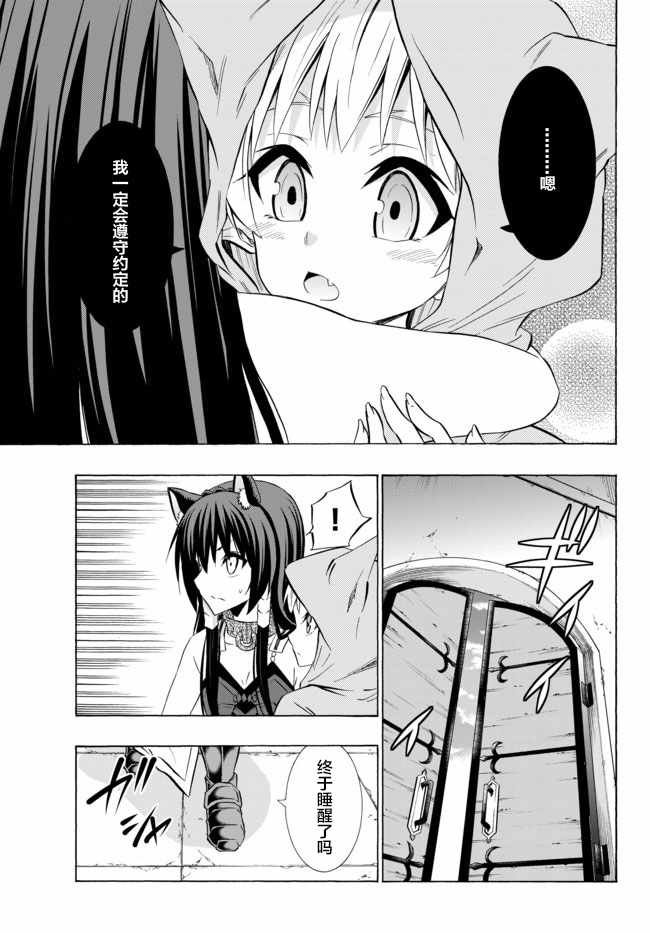 第64话