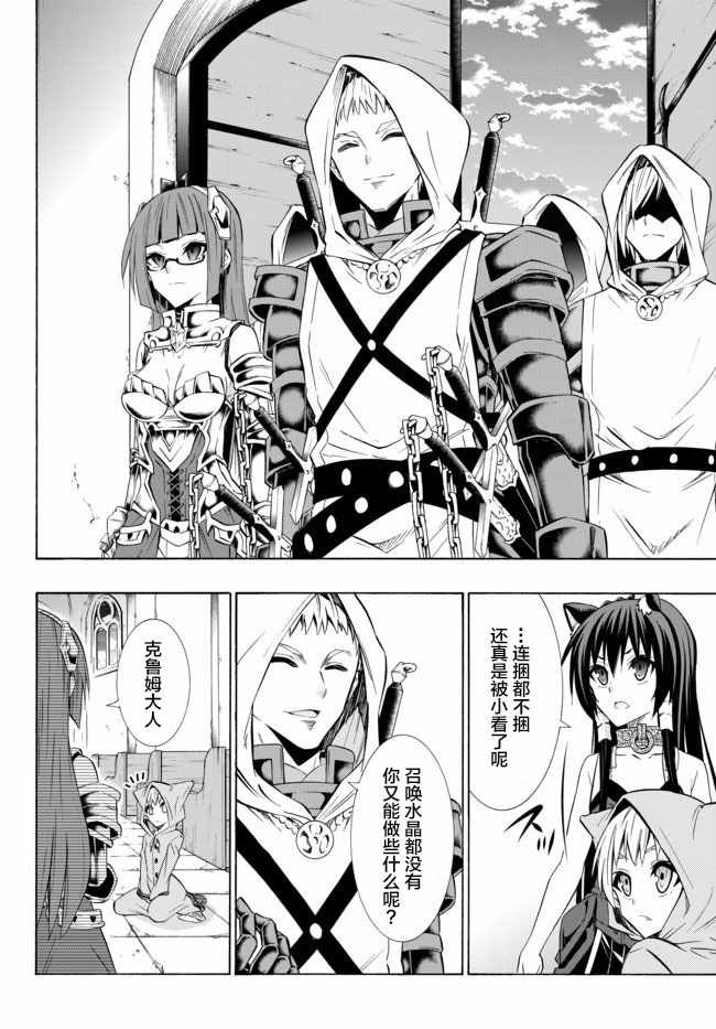 第64话